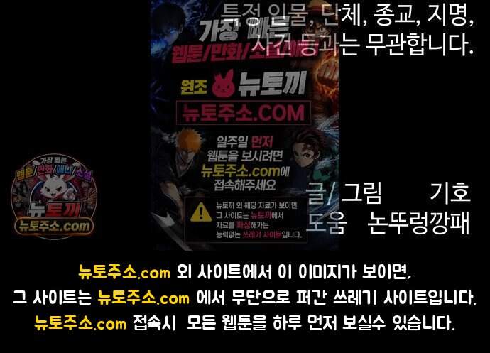 지옥도시 54. 일어나 130