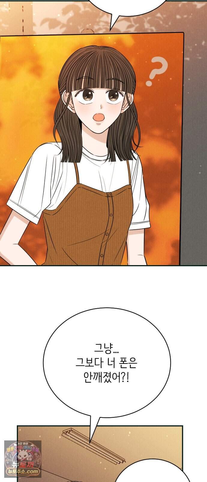 배고픈 새가 일찍 일어난다 24화 냉면말고 밀면은 어때? 2