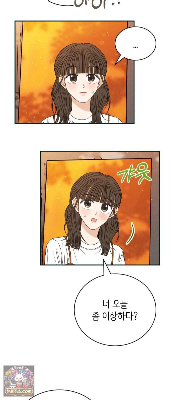 배고픈 새가 일찍 일어난다 24화 냉면말고 밀면은 어때? 4
