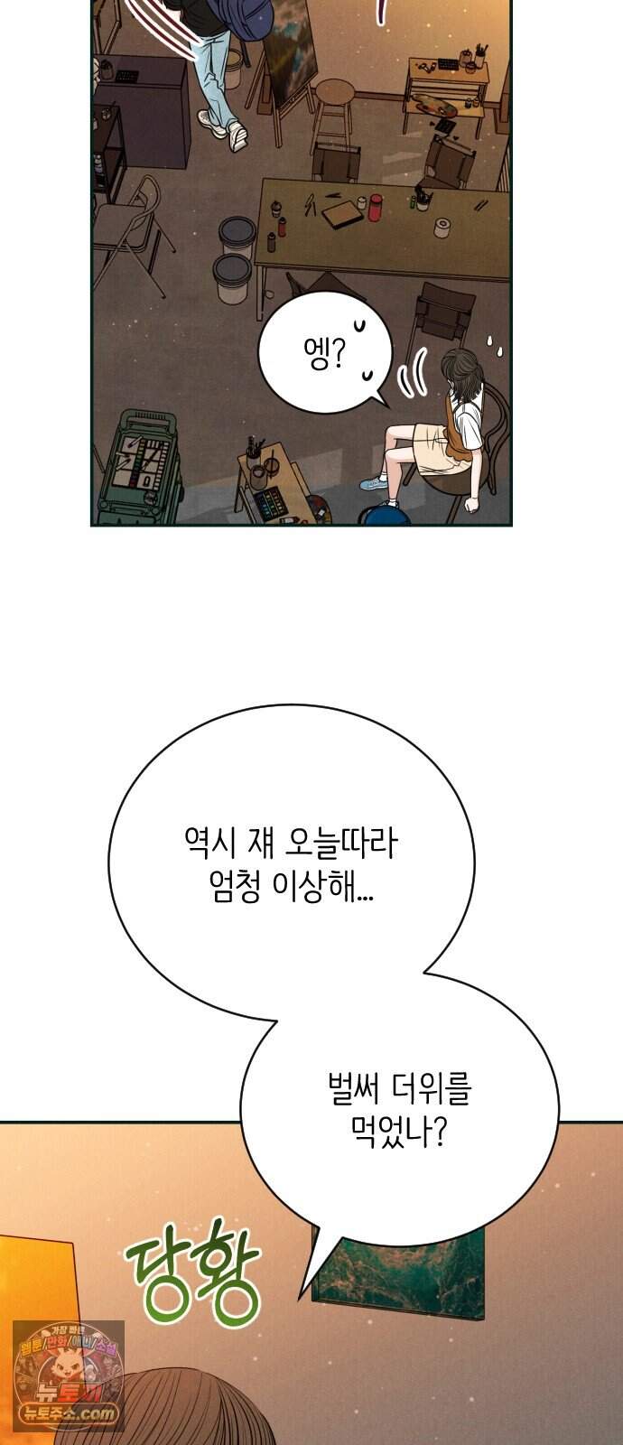 배고픈 새가 일찍 일어난다 24화 냉면말고 밀면은 어때? 8