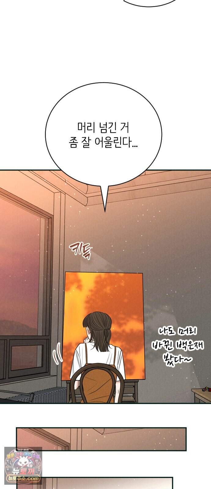 배고픈 새가 일찍 일어난다 24화 냉면말고 밀면은 어때? 11