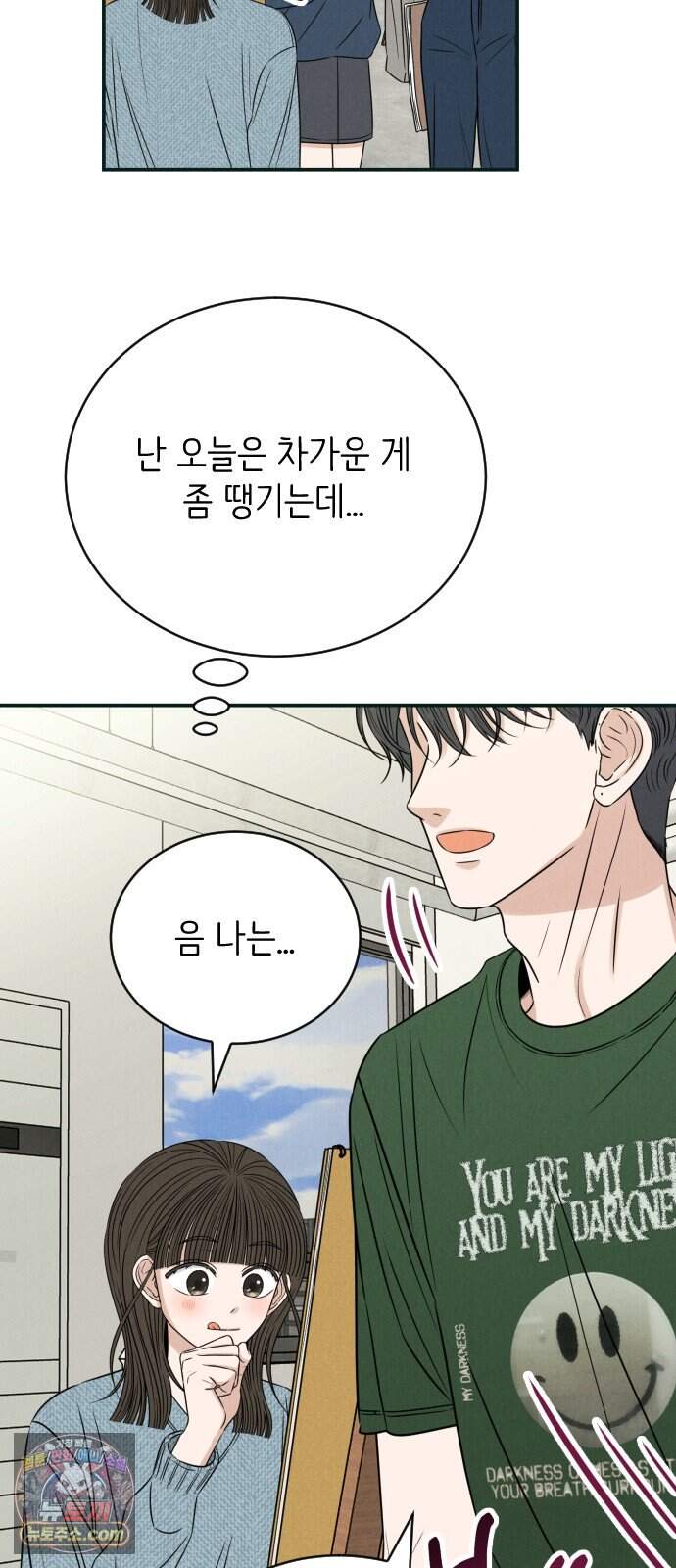배고픈 새가 일찍 일어난다 24화 냉면말고 밀면은 어때? 15