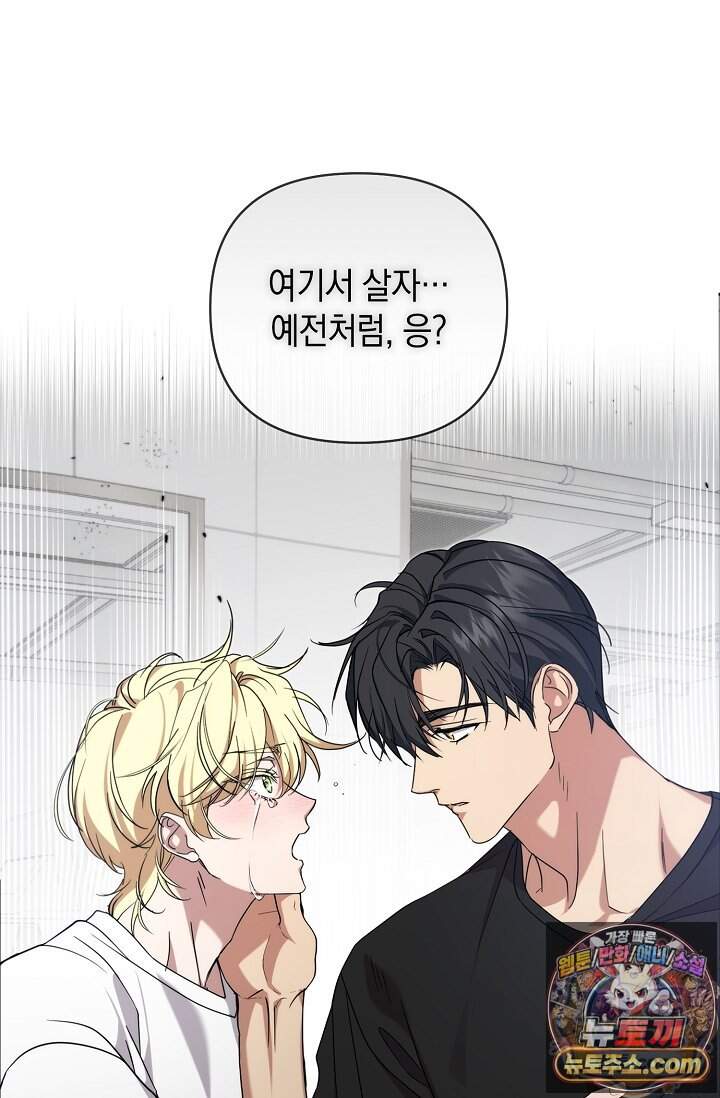 아르카디아 17화 16