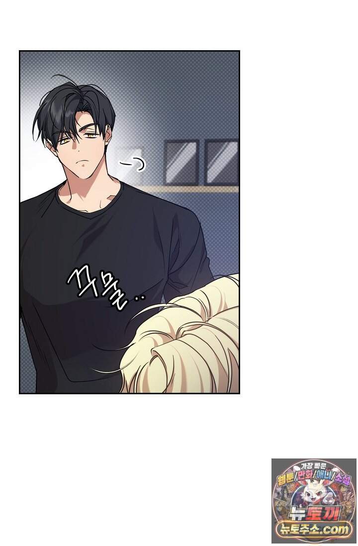 아르카디아 17화 38