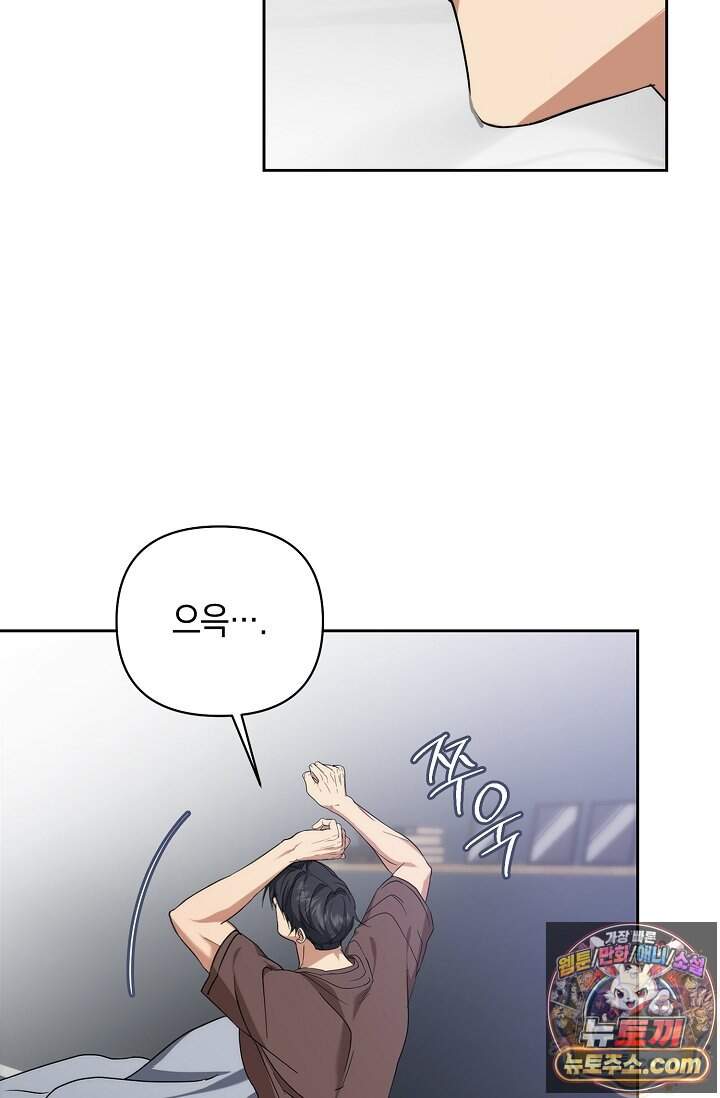 아르카디아 17화 66