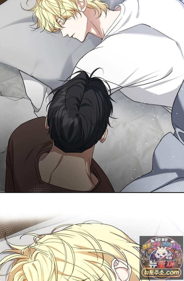 아르카디아 17화 69