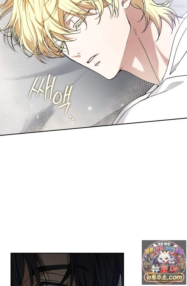 아르카디아 17화 70