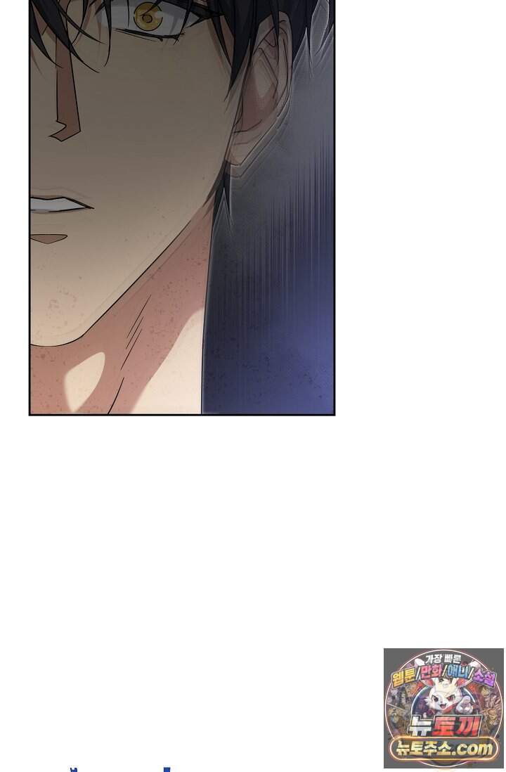 아르카디아 17화 71