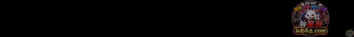 아르카디아 17화 76