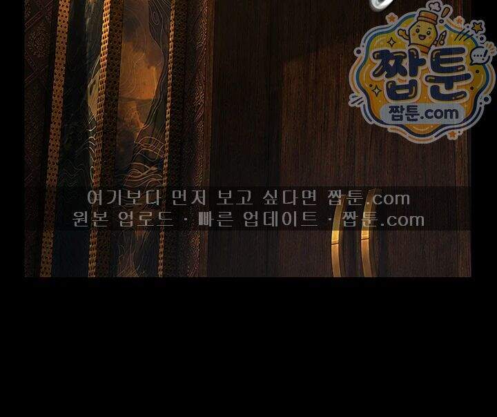파파카츠 35화 7