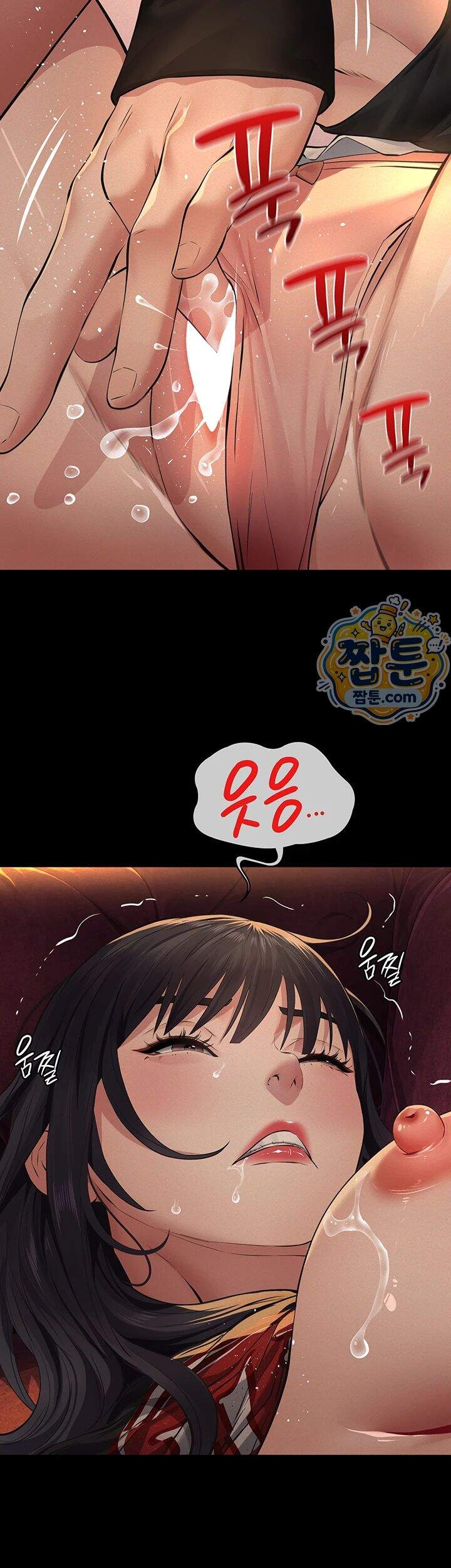 파파카츠 35화 32