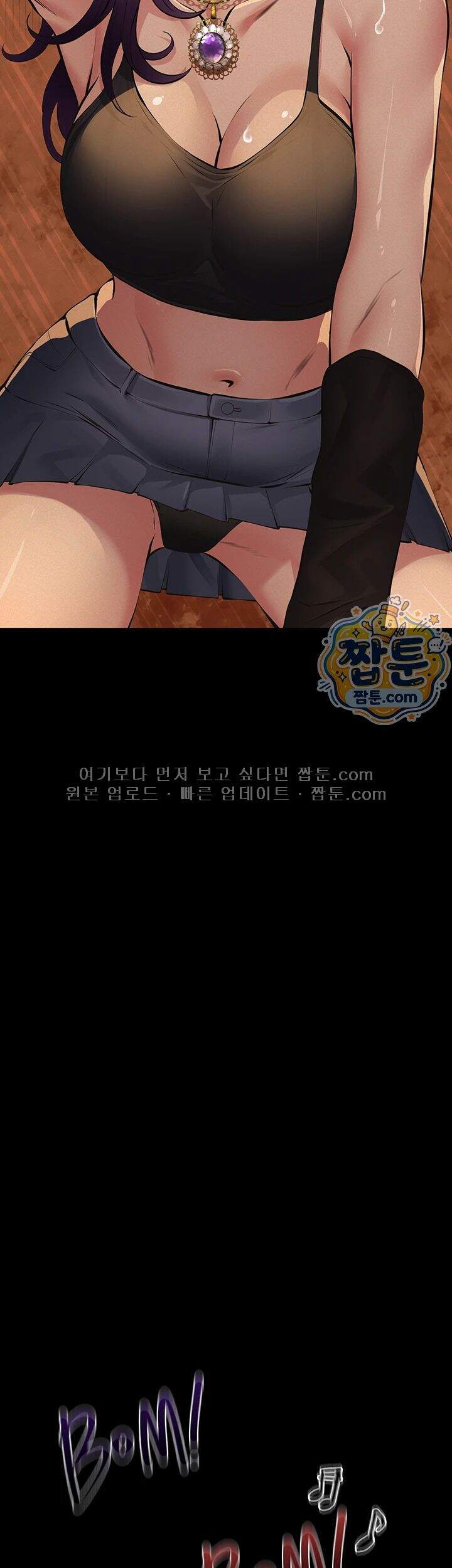 파파카츠 35화 38