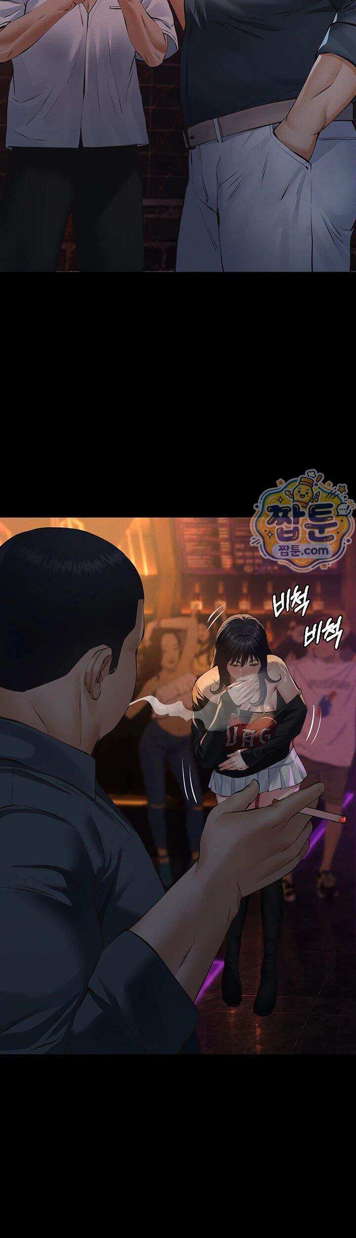 파파카츠 35화 42