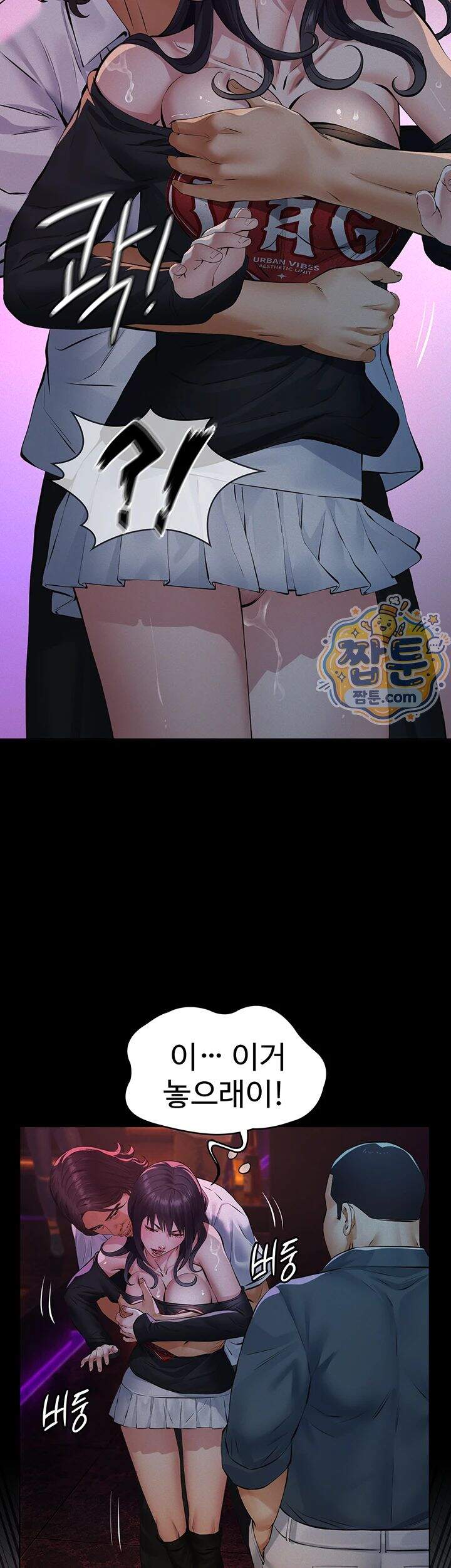 파파카츠 35화 47