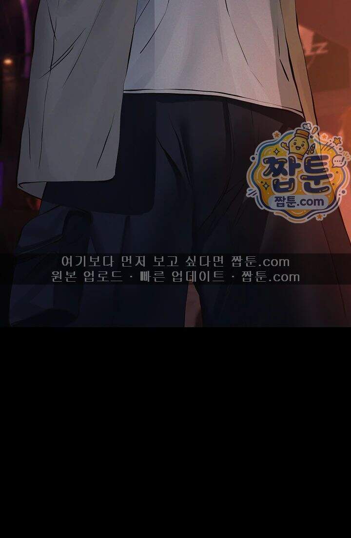 파파카츠 35화 58