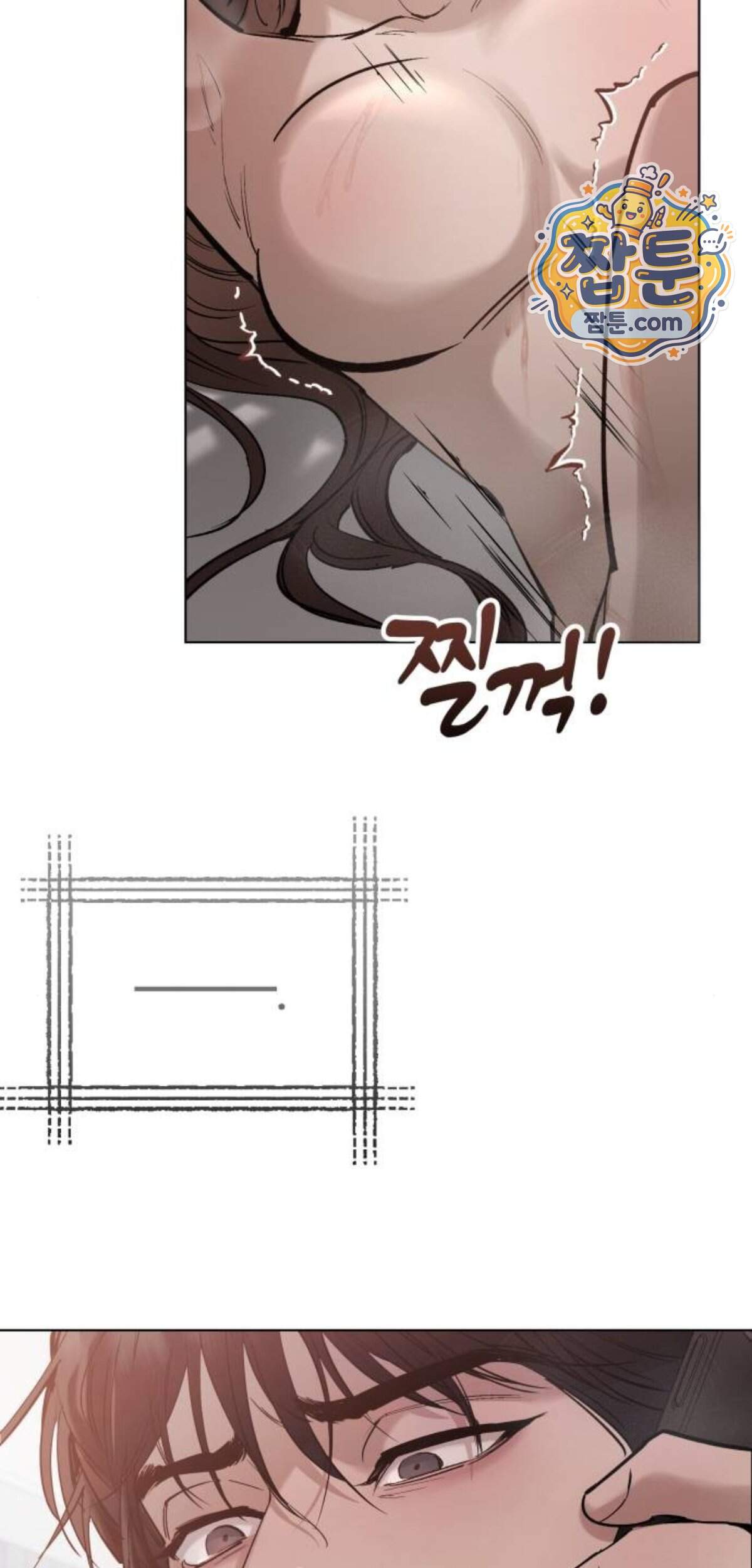 어린 아내와 나쁜 짓 13화 22