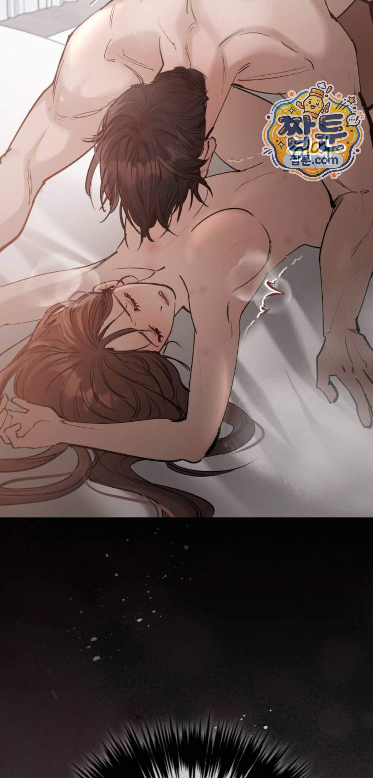 어린 아내와 나쁜 짓 13화 33