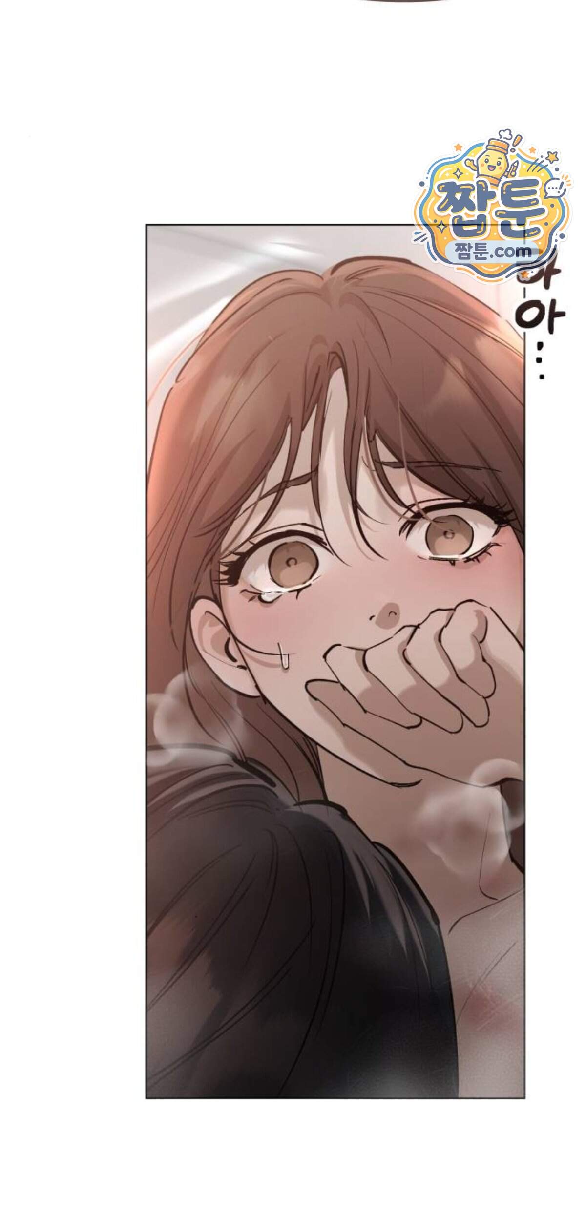 어린 아내와 나쁜 짓 13화 38