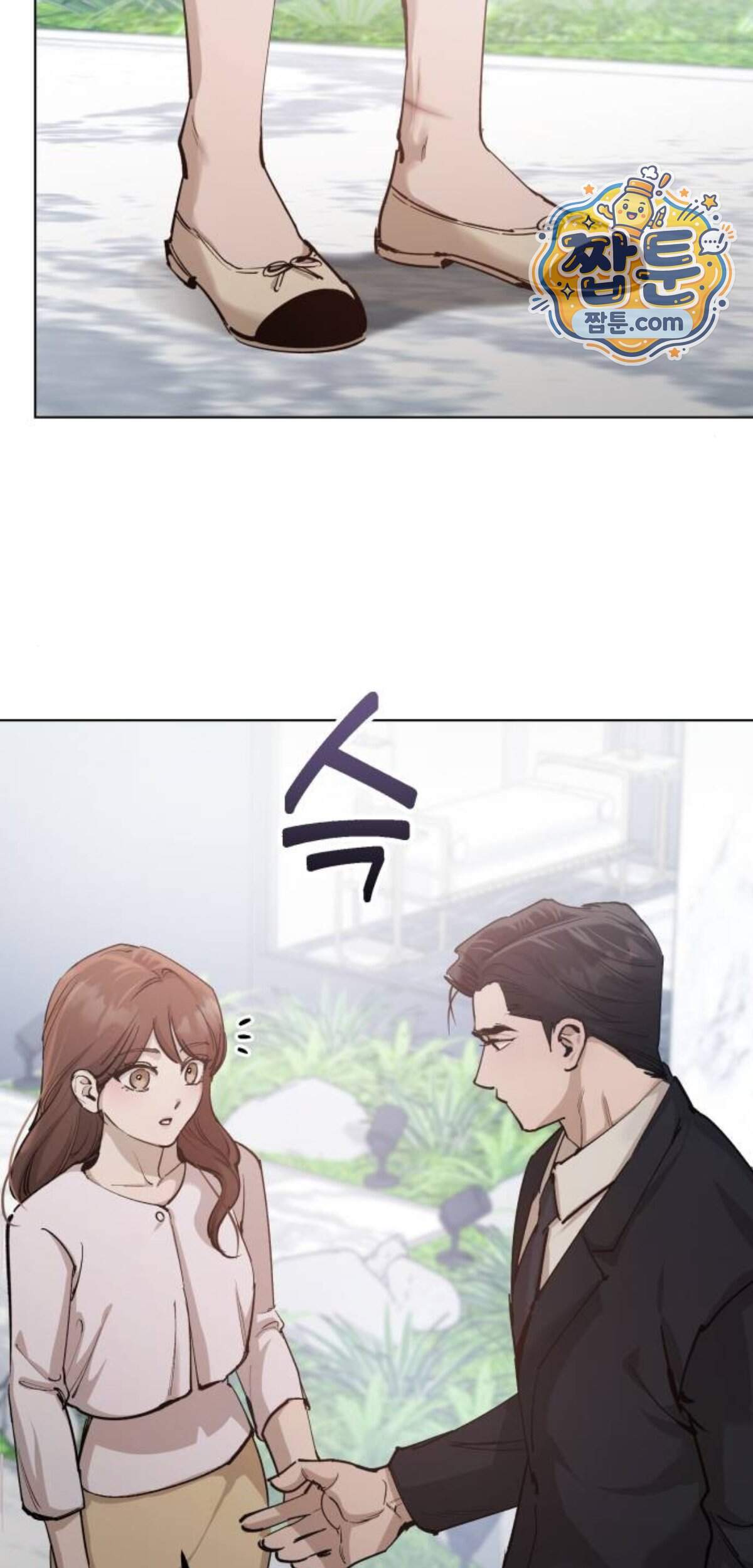 어린 아내와 나쁜 짓 13화 52