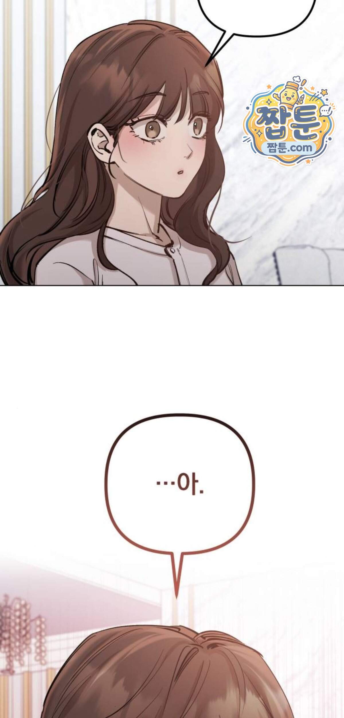 어린 아내와 나쁜 짓 13화 90