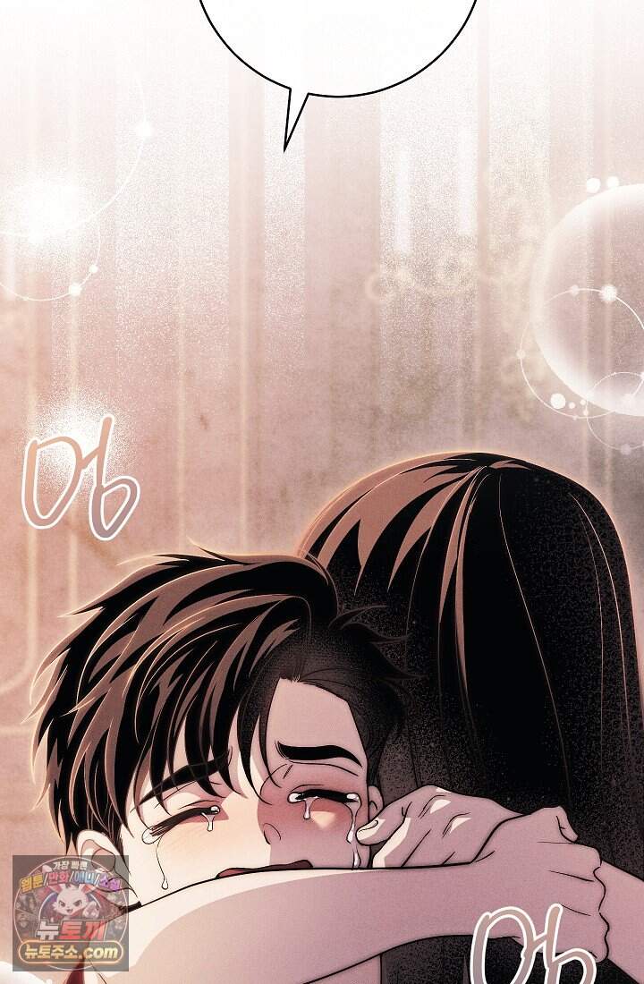 백조 무덤 외전10화 37