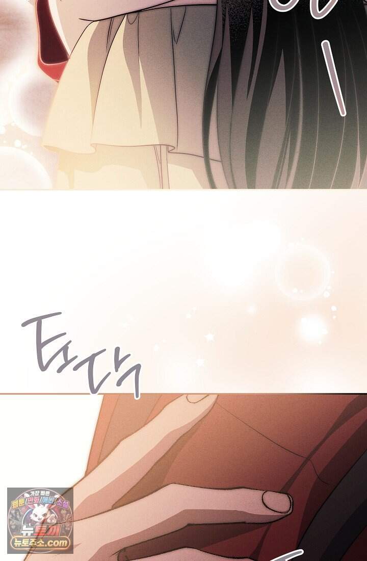 백조 무덤 외전10화 38