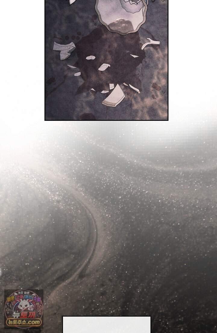 백조 무덤 외전10화 42