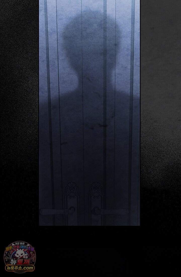 백조 무덤 외전10화 100