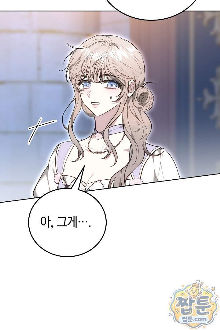 집순인데, 피폐감금물에 빙의해 버렸다 63화 27