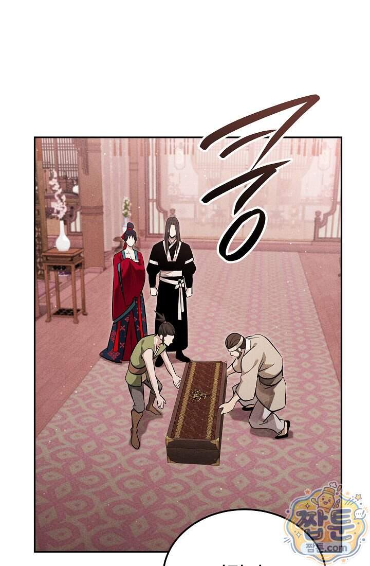 신마대제 62화 31