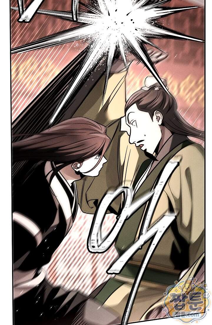 신마대제 62화 81