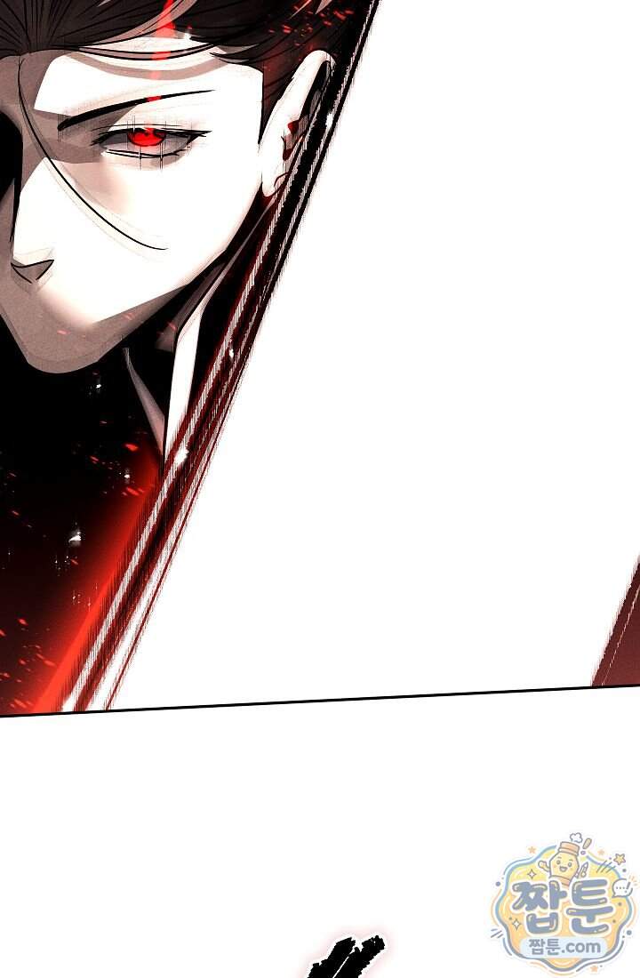 신마대제 62화 86