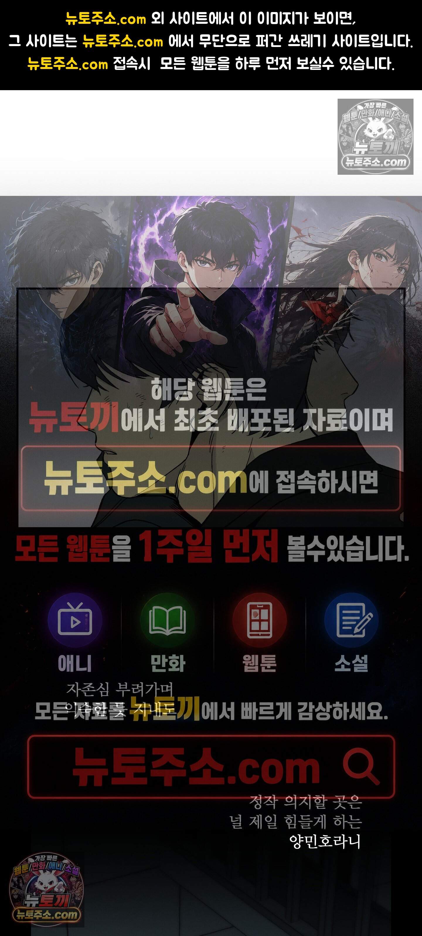 하강비행 11화 1