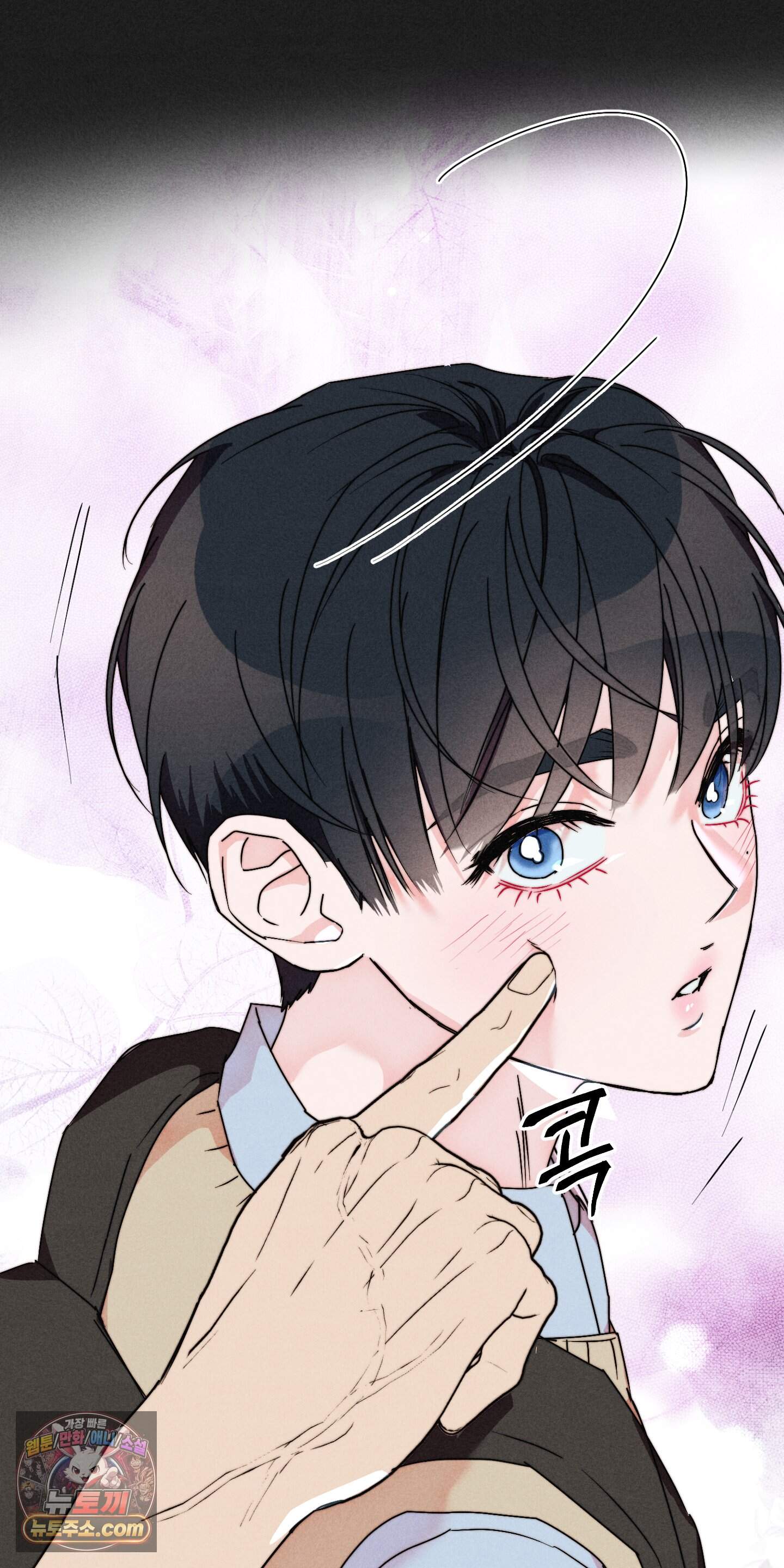 누군가 정해둔 것처럼 21화 25