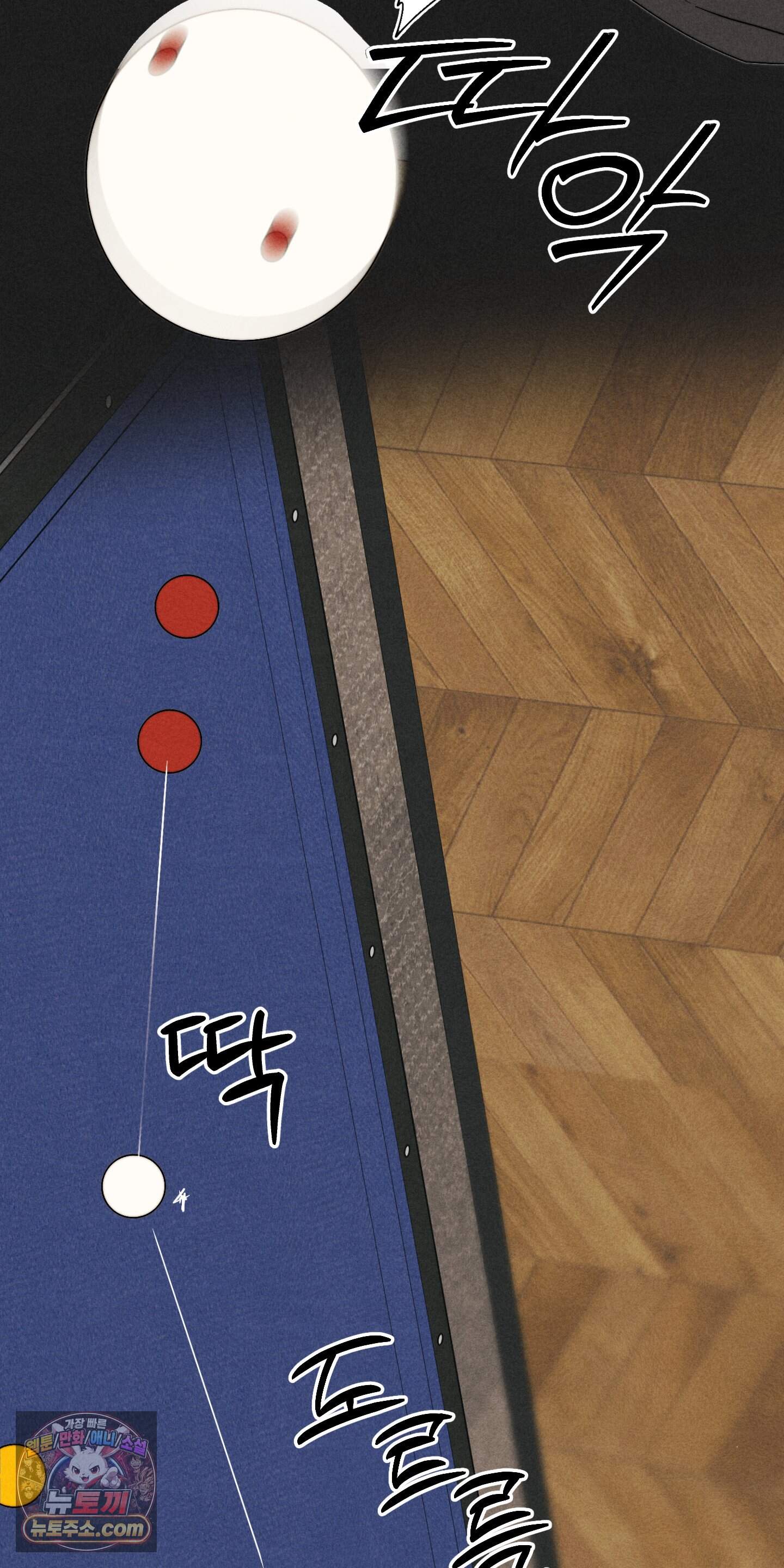 누군가 정해둔 것처럼 21화 58
