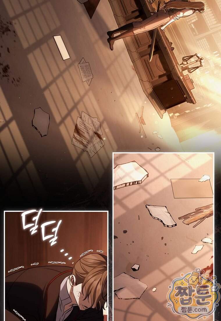 변경백 서자는 황제였다 122화 5