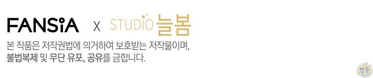 변경백 서자는 황제였다 122화 99