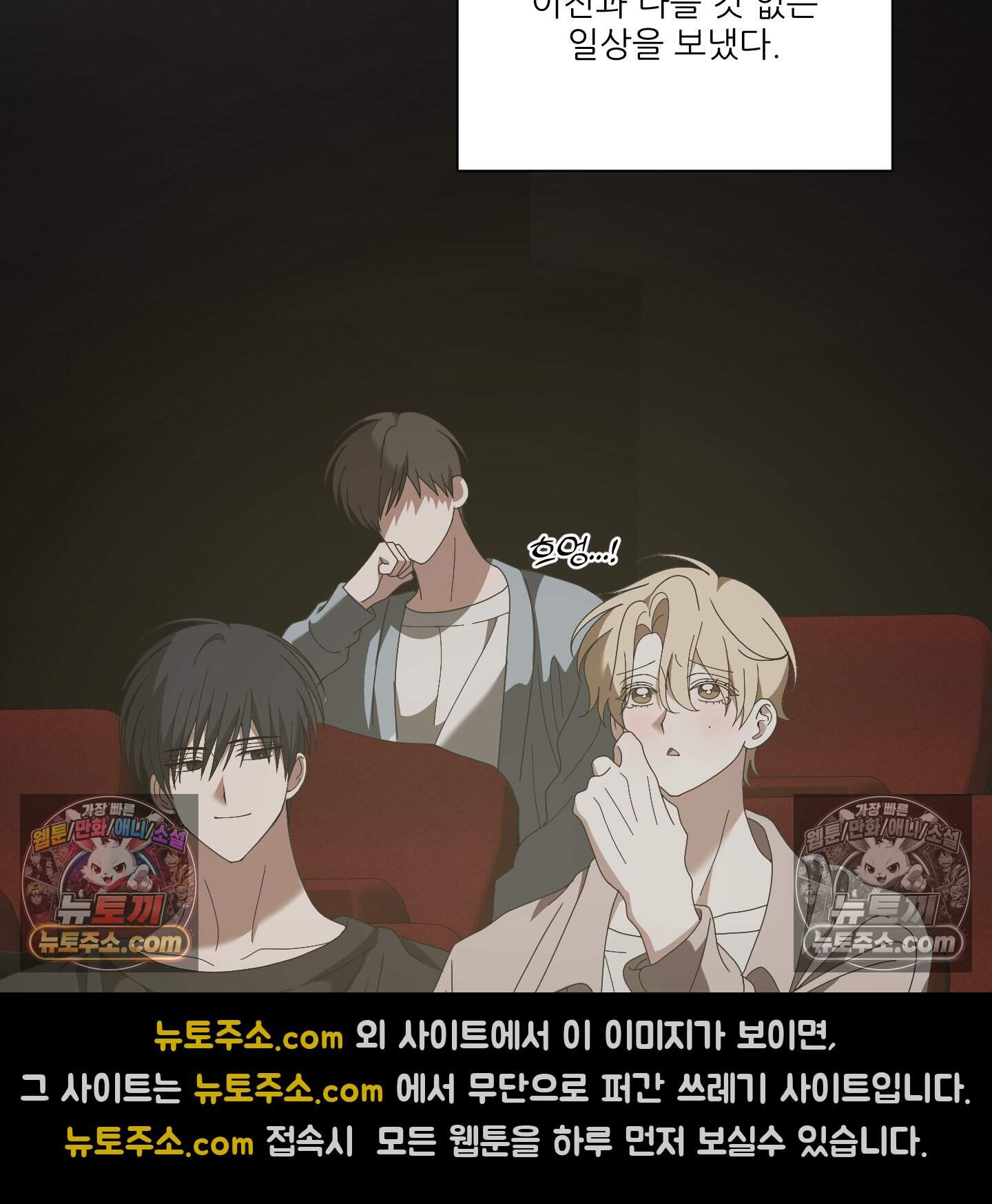 X 명중법 23화 <최종화> 3