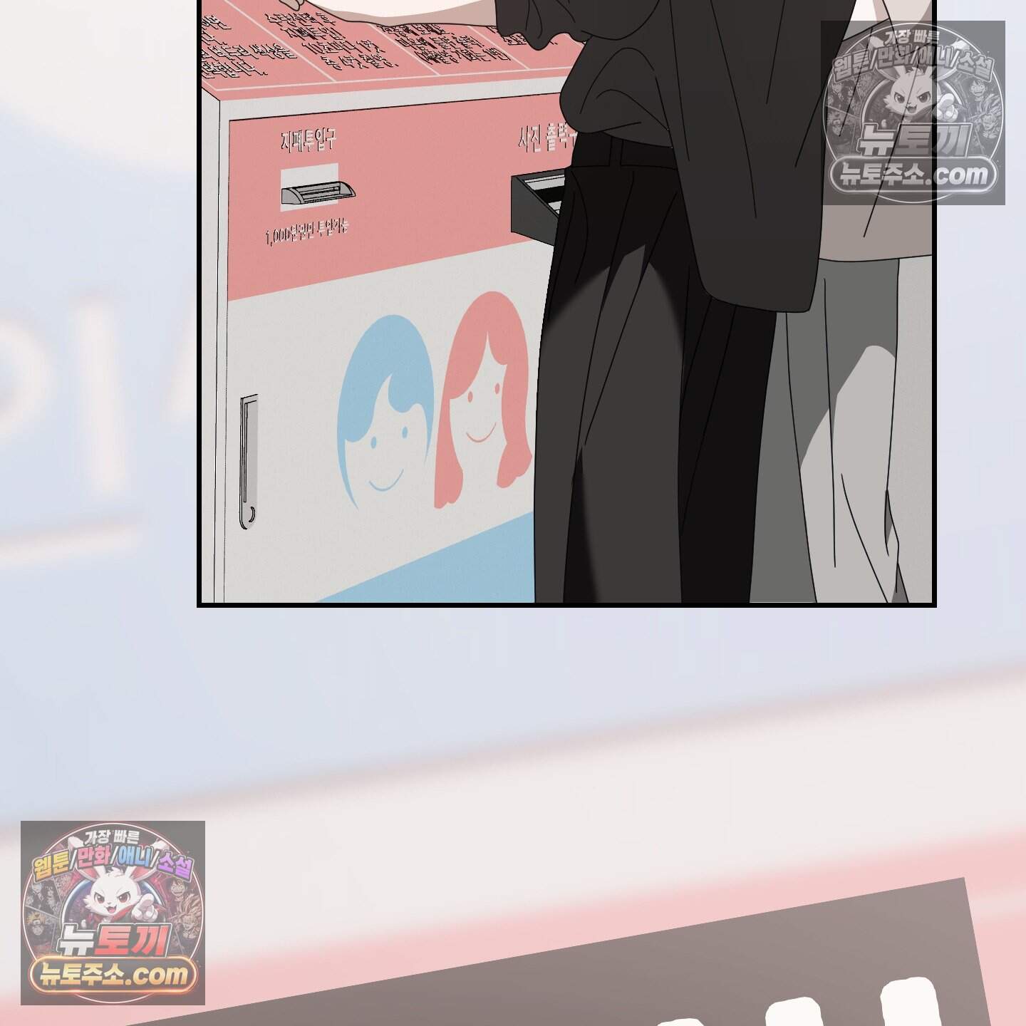 X 명중법 23화 <최종화> 7