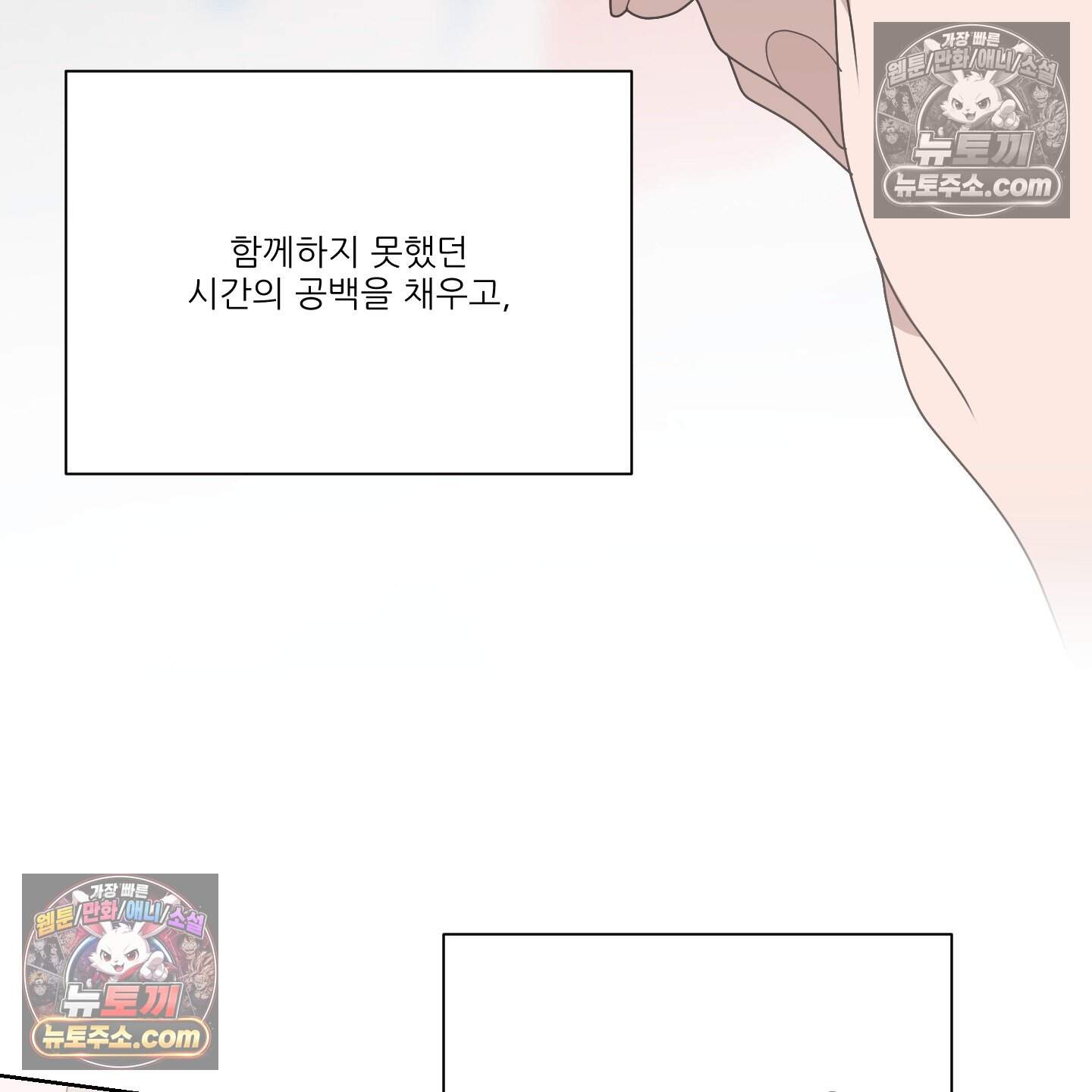 X 명중법 23화 <최종화> 10