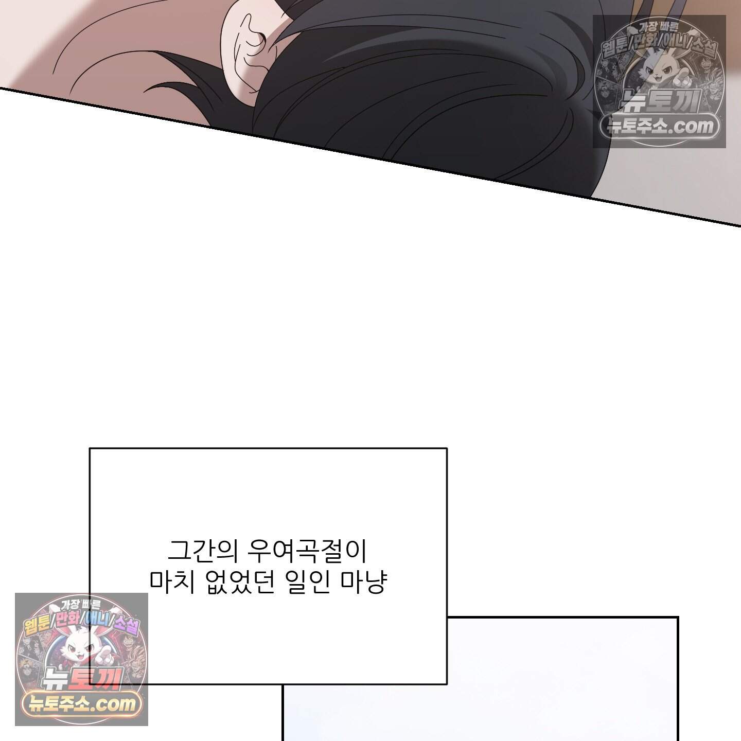 X 명중법 23화 <최종화> 13