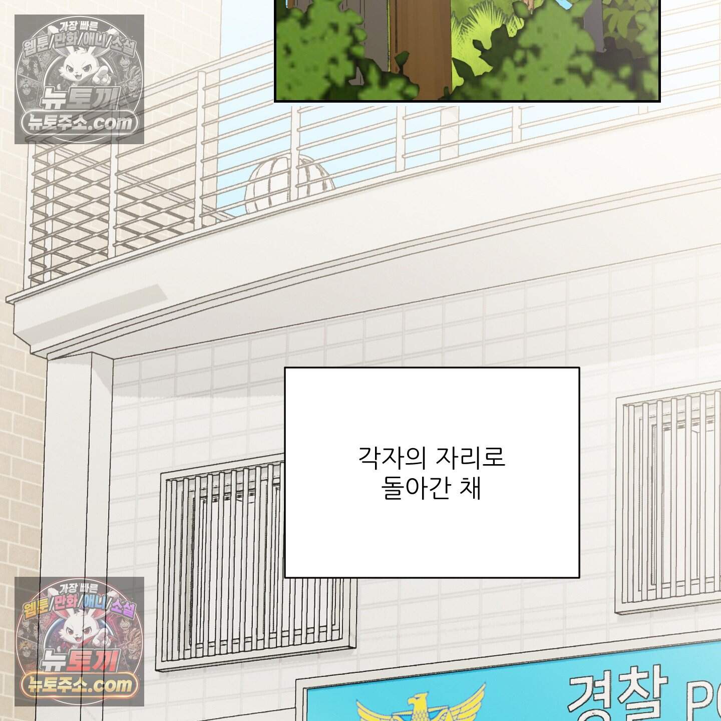 X 명중법 23화 <최종화> 15