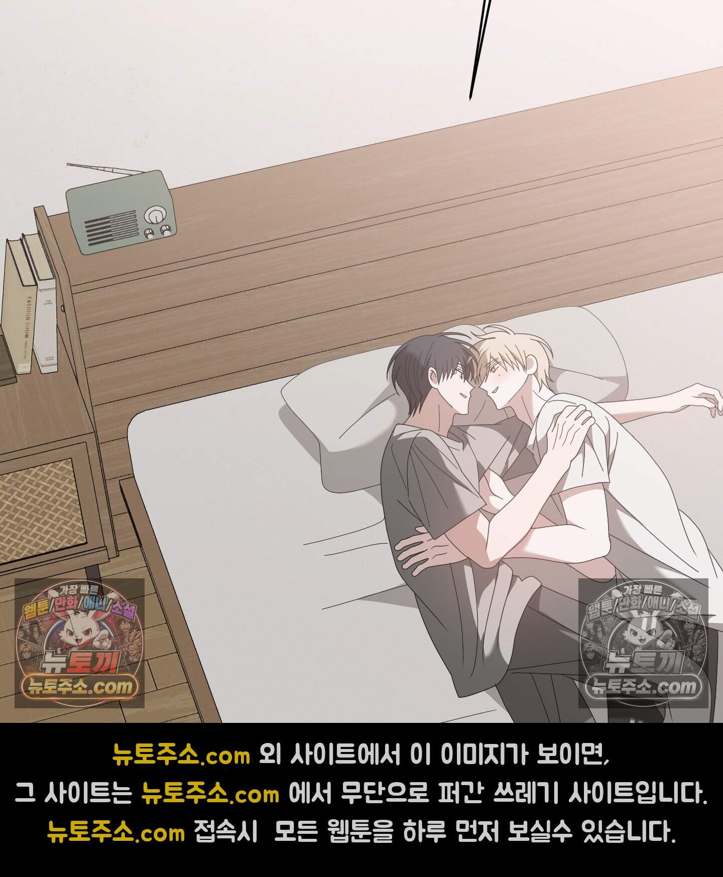 X 명중법 23화 <최종화> 22