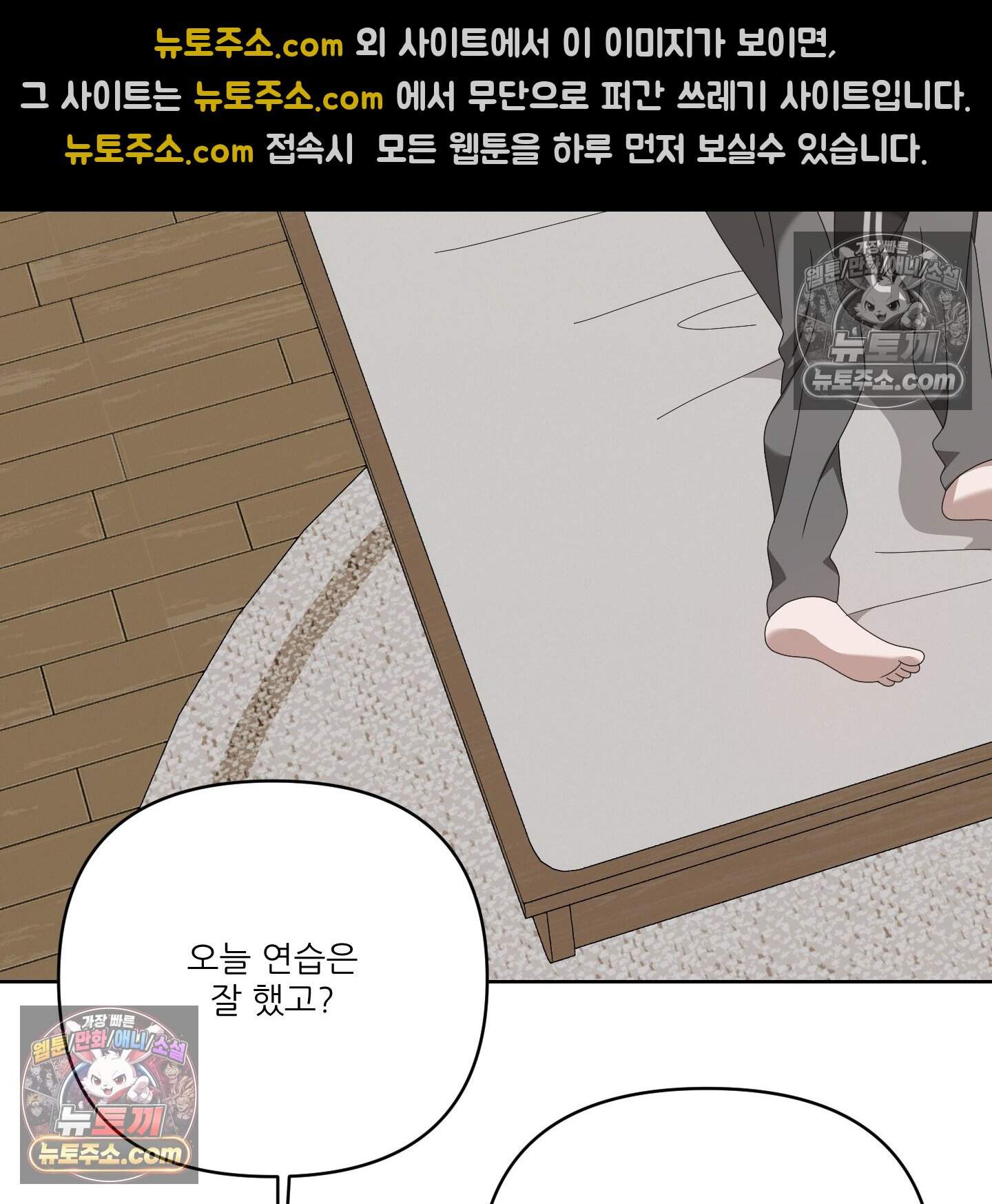 X 명중법 23화 <최종화> 23