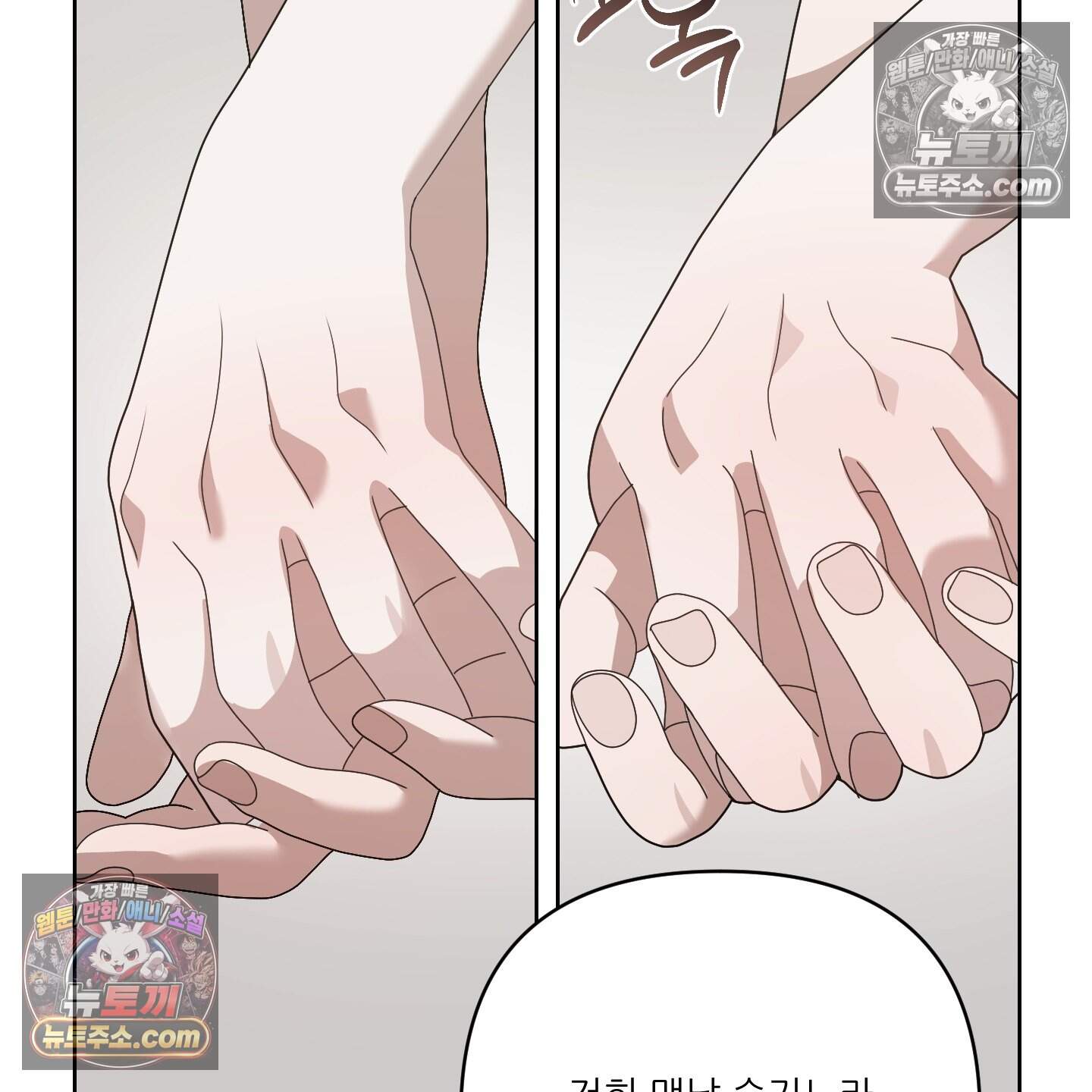 X 명중법 23화 <최종화> 32