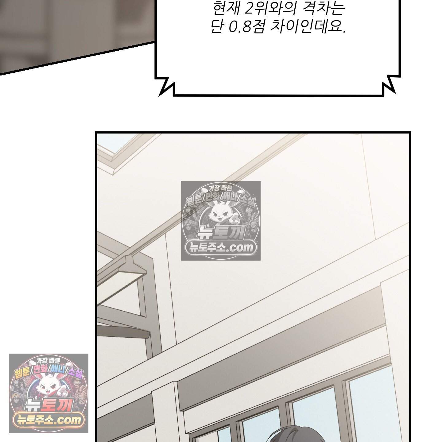 X 명중법 23화 <최종화> 66
