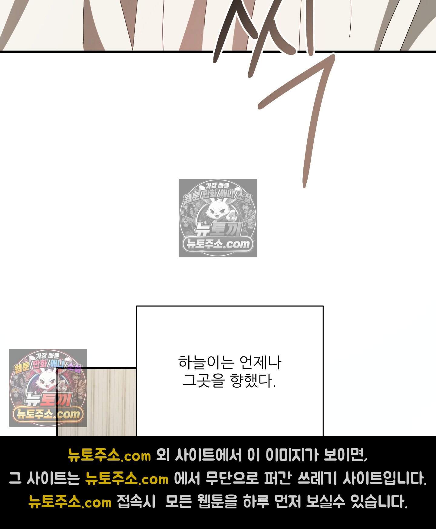 X 명중법 23화 <최종화> 89