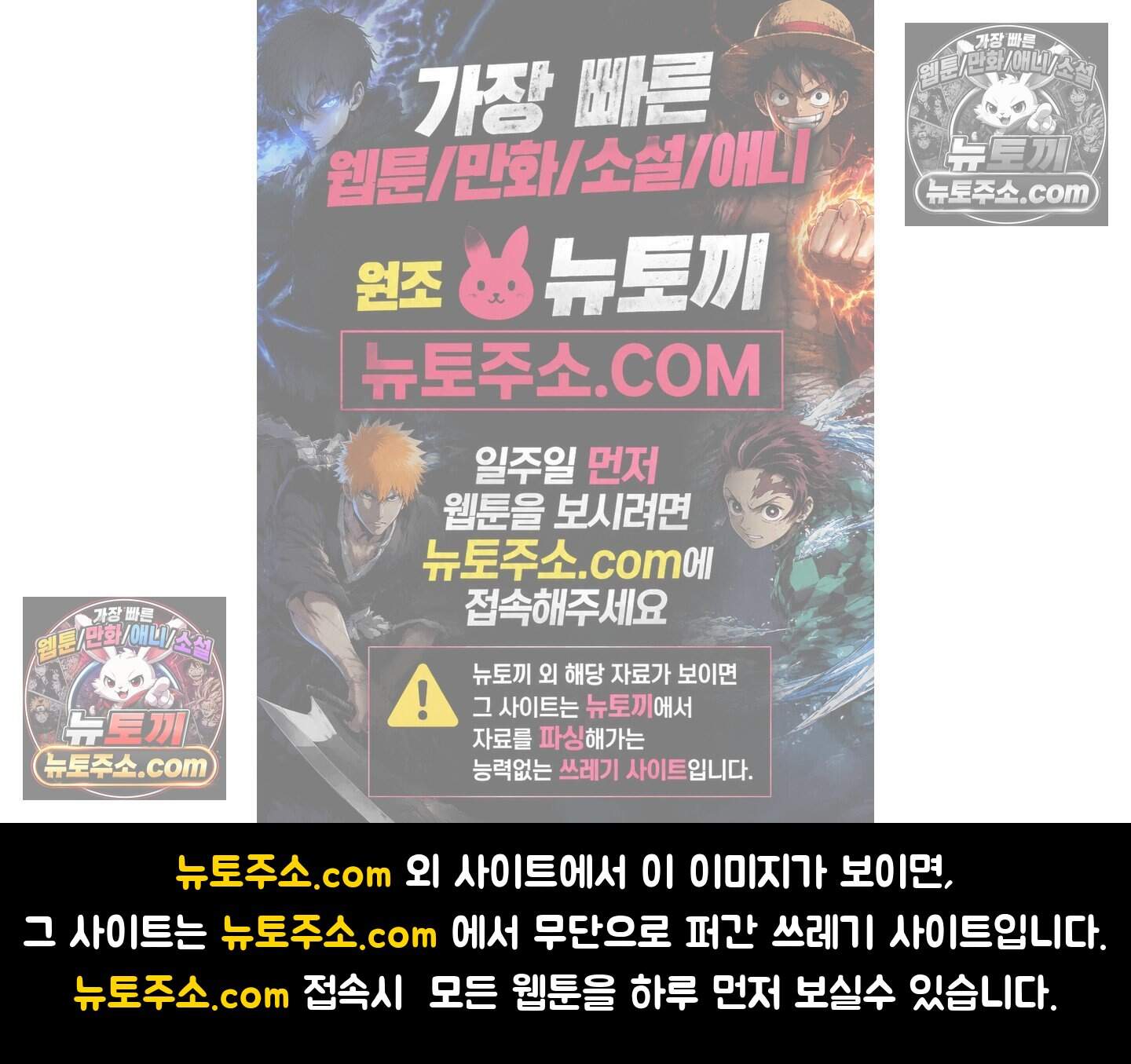 X 명중법 23화 <최종화> 114