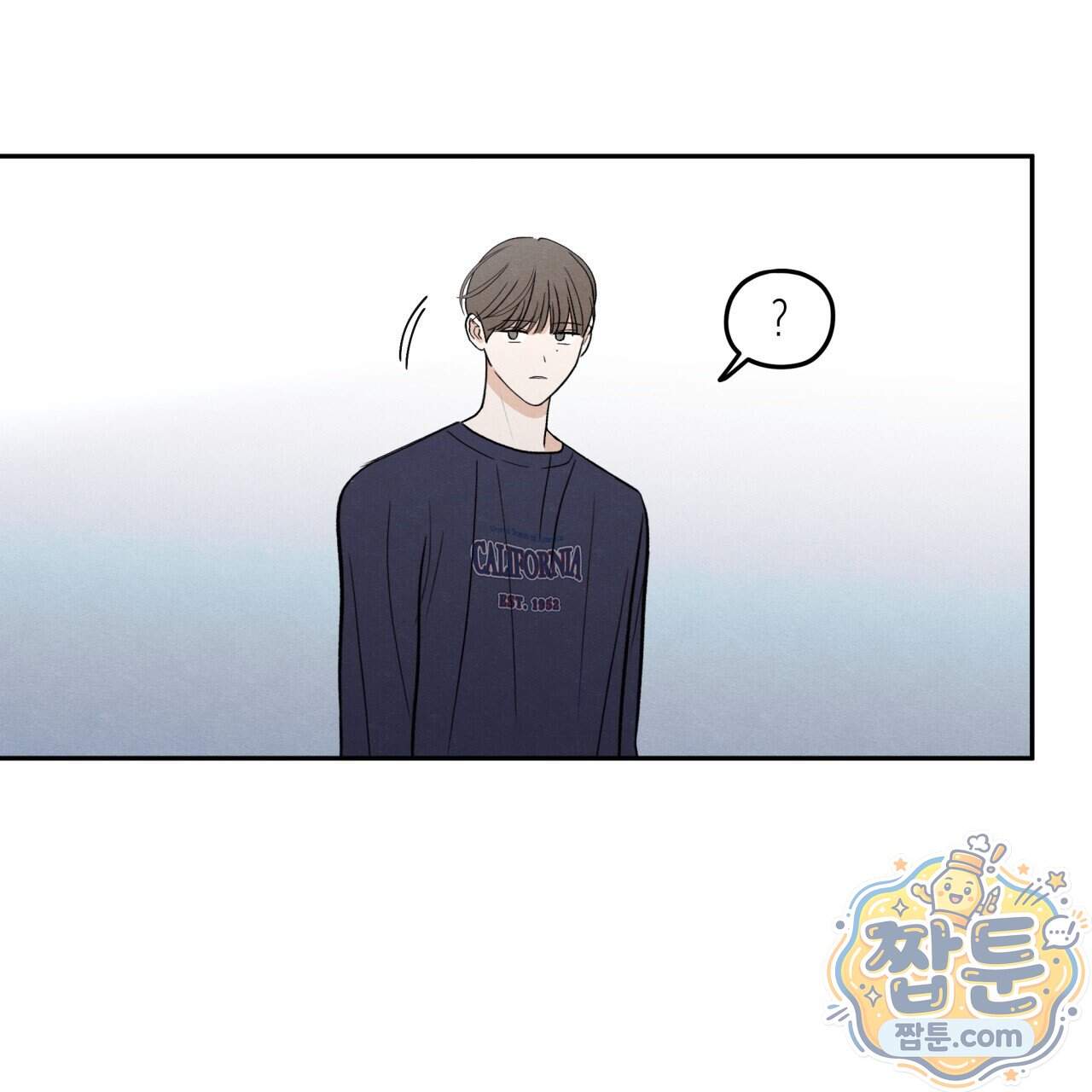 모호함의 언저리 103화 19