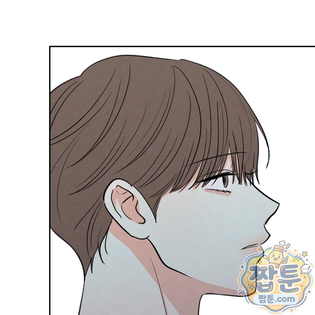모호함의 언저리 103화 31